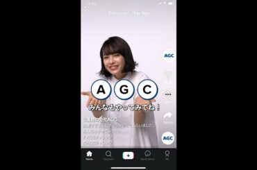 広瀬すず（22）×AGCのTikTok仕様