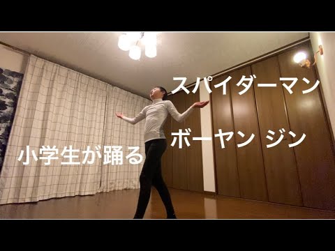 宇野昌磨選手に憧れる小学生 スパイダーマン 後半 ボーヤン ジン 金博洋 Boyang Jin Spider Man Yayafa 宇野昌磨選手に憧れる小学生 スパイダーマン 後半 ボーヤン ジン 金博洋 Boyang Jin Spider Man Yayafa