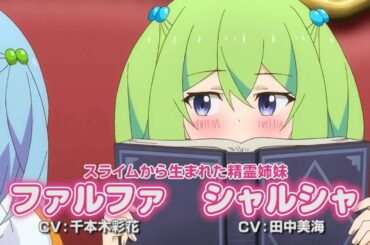 スライム倒して300年、知らないうちにレベルMAXになってました ３　レベル９９なのがバレた