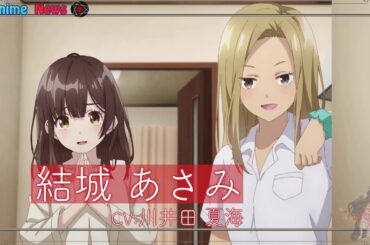 アニメ『ひげを剃る。そして女子高生を拾う。』 PV2｜Hige wo Soru. Soshite Joshikousei wo Hirou｜Anime News