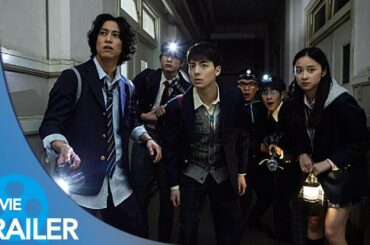【予告編#2】超・少年探偵団NEO -Beginning- (2019) - 高杉真宙,佐野岳,堀田真由