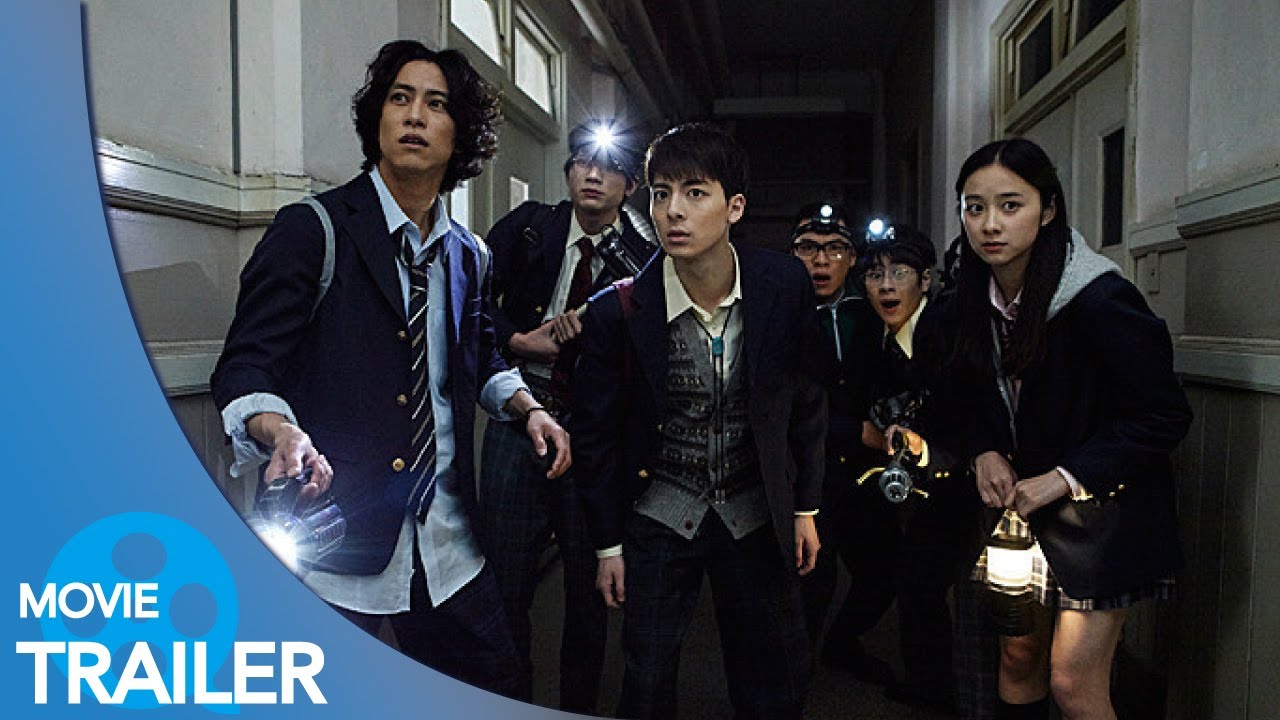 【予告編#2】超・少年探偵団NEO -Beginning- (2019) – 高杉真宙,佐野岳,堀田真由 【予告編#2】超・少年探偵団NEO -Beginning- (2019) - 高杉真宙,佐野岳,堀田真由