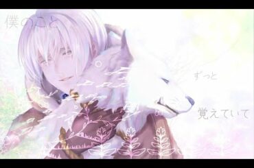 不滅のあなたへ [PV]｜Fumetsu no Anata e [PV]｜Anime News