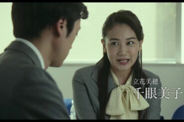 『夜明けを信じて。』予告編　ビデックスJPで配信中！