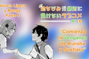 La venganza de Kuroha y Sueharu | Osananajimi ga Zettai ni Makenai Love Comedy