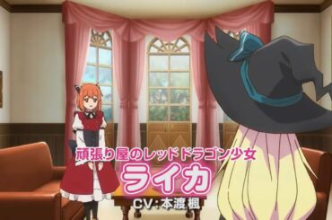 スライム倒して300年、知らないうちにレベルMAXになってました ２　継続は力なりにもほどがある