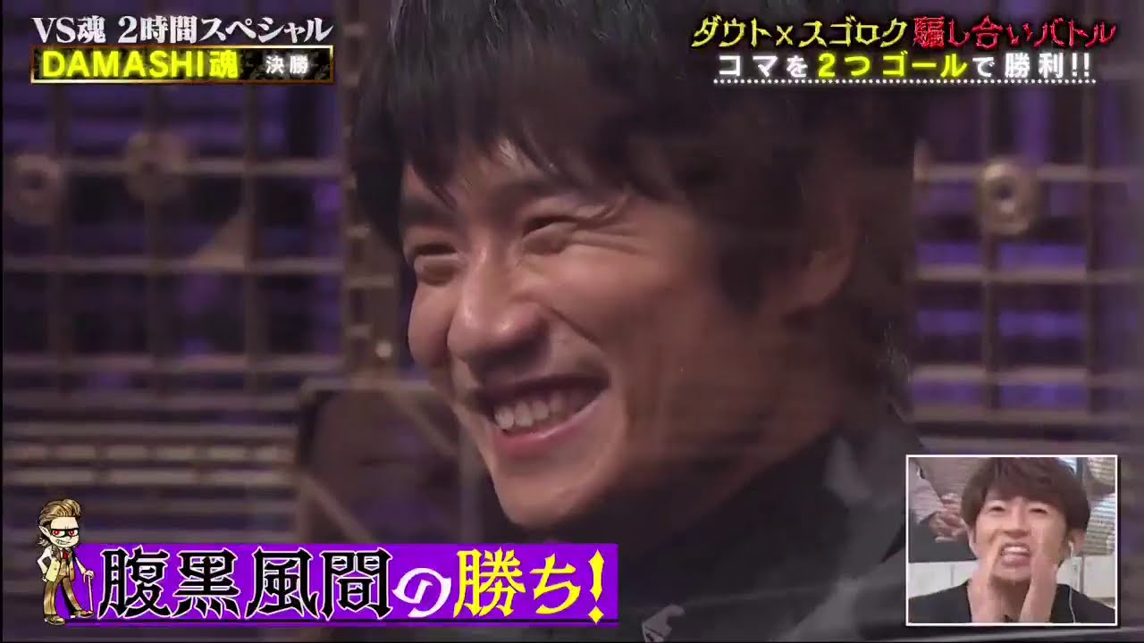 〖VS魂 2021年3月11日〗🅽🅴🆆 市川海老蔵・吉岡里帆・片岡愛之助・山崎育三郎ら豪華芸能人とだまし合い決戦!#27 〖VS魂 2021年3月11日〗🅽🅴🆆 市川海老蔵・吉岡里帆・片岡愛之助・山崎育三郎ら豪華芸能人とだまし合い決戦!#27