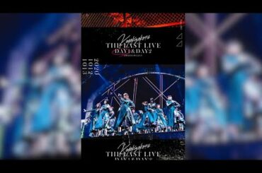 T87 - 欅坂46、ラストライブ初日公演のダイジェスト映像を公開