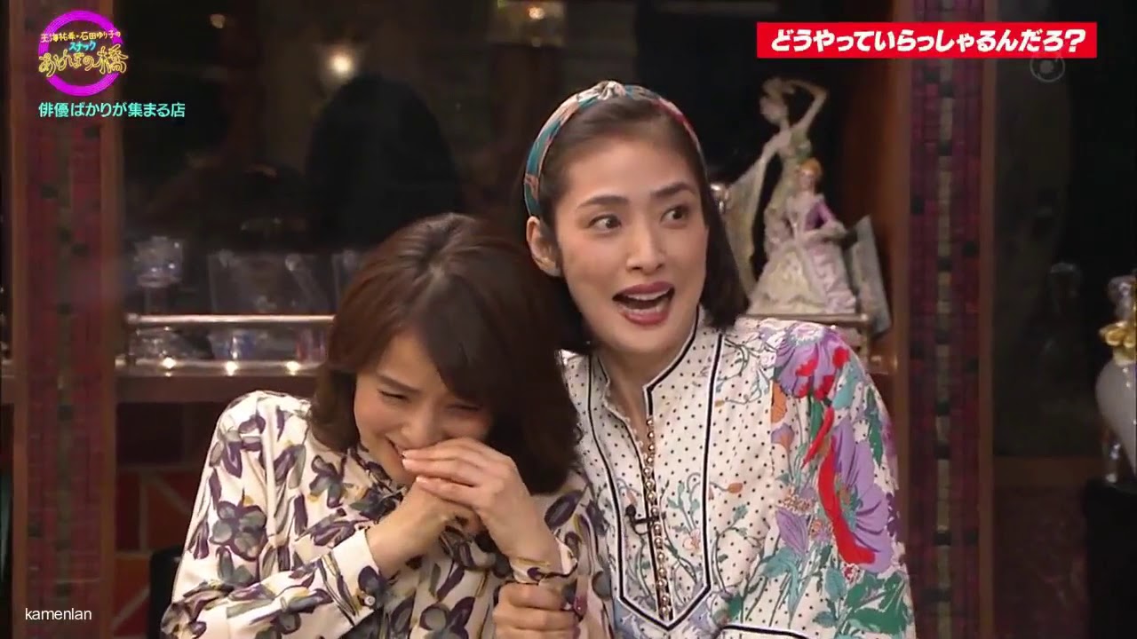 【天海祐希】 あけぼの橋 【天海祐希】 あけぼの橋