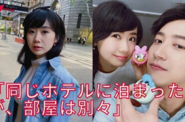 【福原愛】、不倫疑惑に貫く沈黙…