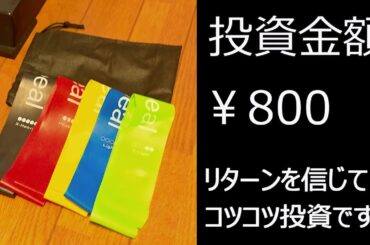 【EP04】のりべん（父）フィットネス：在宅勤務の悲劇：新しい生活様式対応