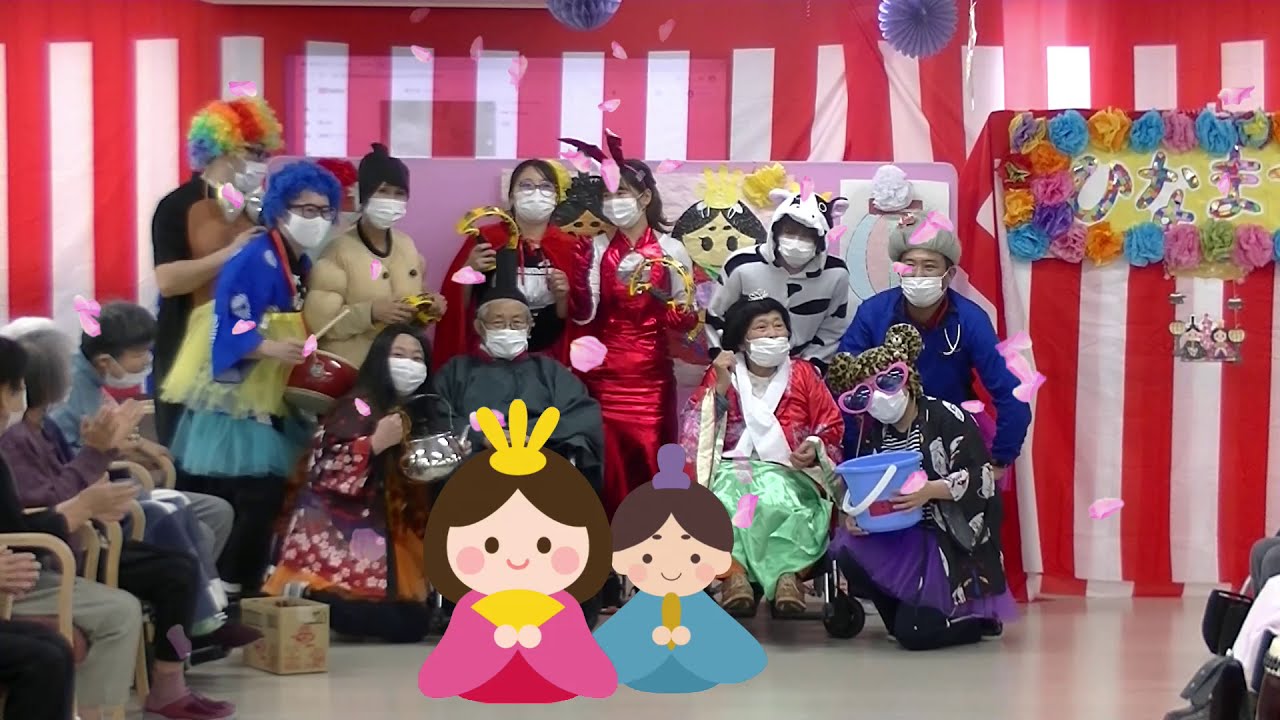 旗艦長門 ひな祭り 令和3年3月13日 旗艦長門 ひな祭り 令和3年3月13日