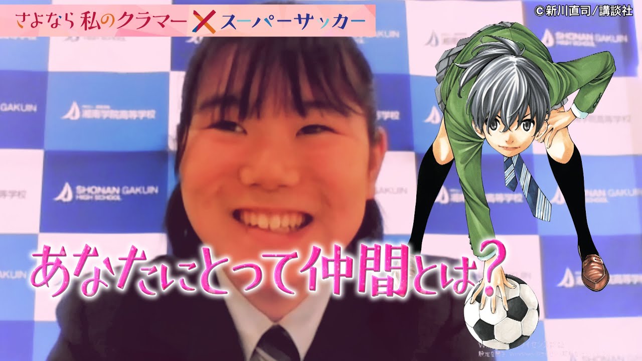 【みんなとサッカーができてよかった】怪我で選手権に出場できないキャプテン 今、私にできること 【みんなとサッカーができてよかった】怪我で選手権に出場できないキャプテン 今、私にできること