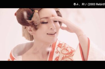 浜崎あゆみ / 春よ、来い (MUSIC FAIR 2003 Vocal Ver.) | ayumi hamasaki
