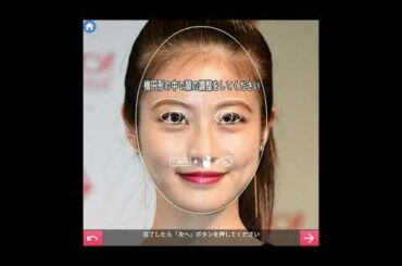 今田美桜は可愛いのか？顔面診断