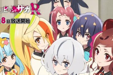 第12話「グッドモーニング アゲイン SAGA」④／GOTO「ゾンビランドサガ リベンジ」キャンペーン