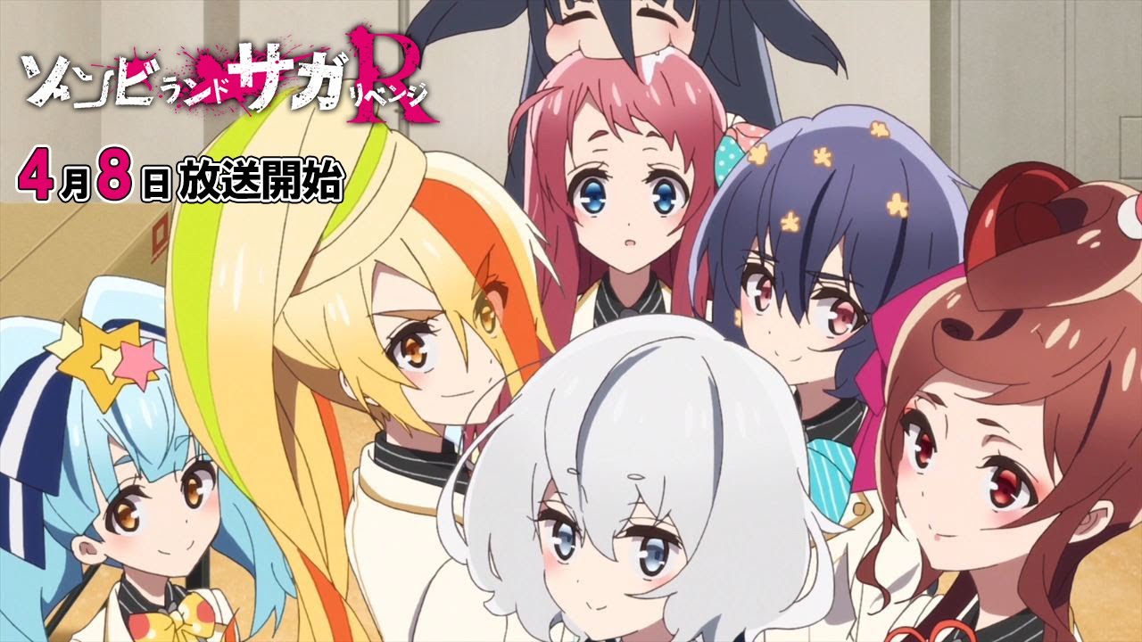 第12話「グッドモーニング アゲイン SAGA」④/GOTO「ゾンビランドサガ リベンジ」キャンペーン 第12話「グッドモーニング アゲイン SAGA」④/GOTO「ゾンビランドサガ リベンジ」キャンペーン