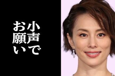 米倉涼子「ドクターX」成功もモラハラ夫とは同居1日で離婚。イメージ脱却失敗。今や「楽天CM」のうるさい人に。現在の恋人はダンサー(ゴンサロ・クエッショ)。