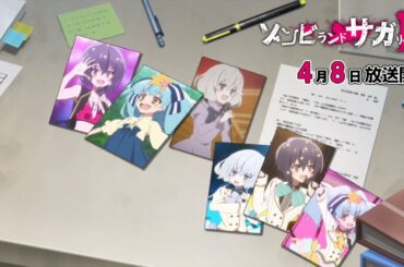 第12話「グッドモーニング アゲイン SAGA」⑥／GOTO「ゾンビランドサガ リベンジ」キャンペーン