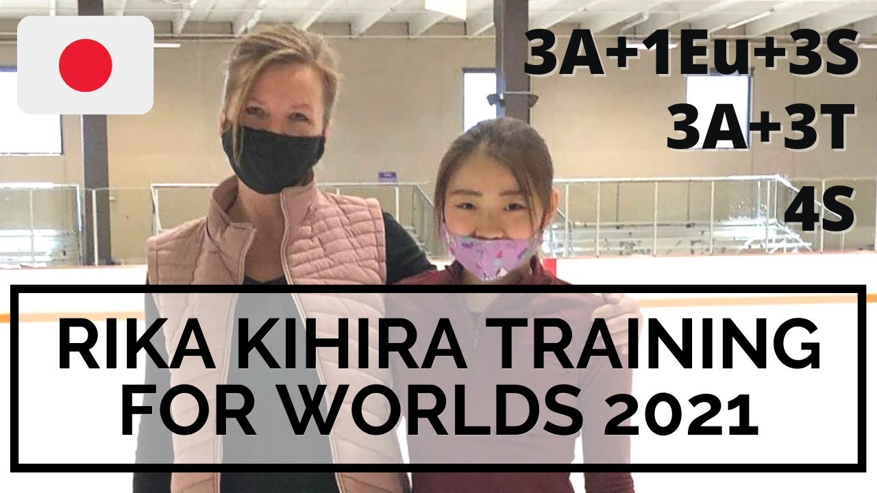 Rika KIHIRA Training for the Worlds 2021
