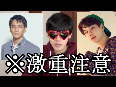 [卒業記念]オネエが推しに向けて書いたお祝いメッセージがヤバすぎるwww