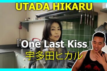 Utada Hikaru 宇多田ヒカル『One Last Kiss』| Reaction Video | Asian Australian