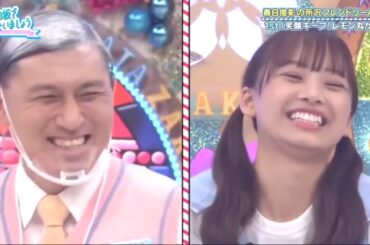 日向坂で会いましょう 春日俊彰の所沢フレンドリーパーク 2020年10月18日(日)   25時05分～25時35分 #1