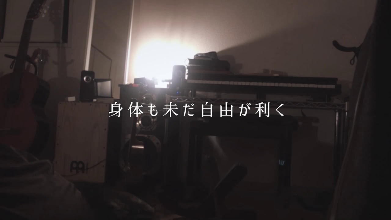 【高校生弾き語り】 椎名林檎-おだいじに (cover)