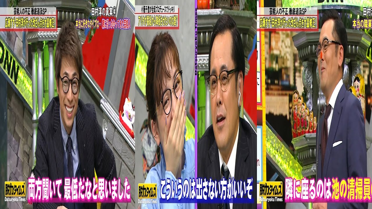 「濱家隆一 & 広瀬すず・アリタ哲平」 ・ショーのゲストの非常に興味深い瞬間   P1