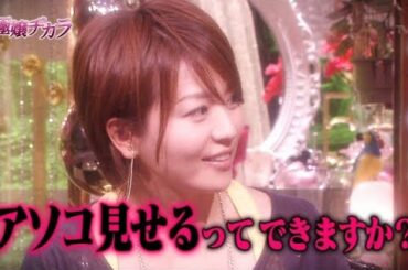 【大橋未歩】まとめとおまけ動画