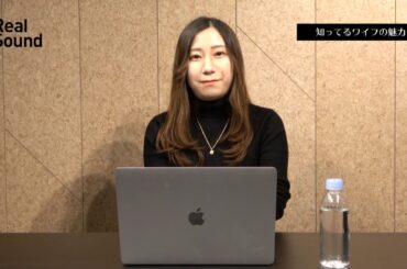 大倉忠義の“共感を誘う”演技とは？　ドラマ『知ってるワイフ』の魅力を掘り下げる＜前編＞