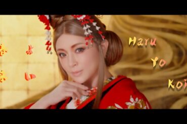 Ayumi Hamasaki (浜崎 あゆみ) ‘春よ、来い [Haru yo Koi]’ // Sub Español //