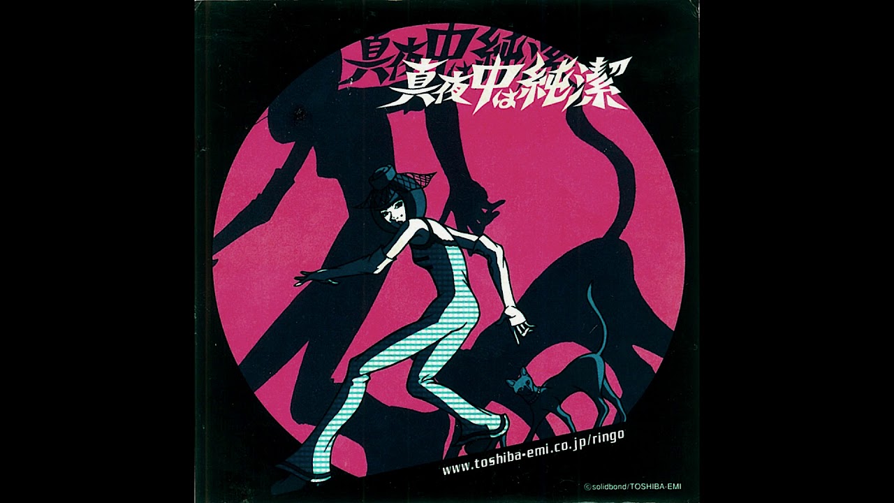 椎名林檎 – リンリン生唾ラヂヲ 2001/04/08 椎名林檎 - リンリン生唾ラヂヲ 2001/04/08