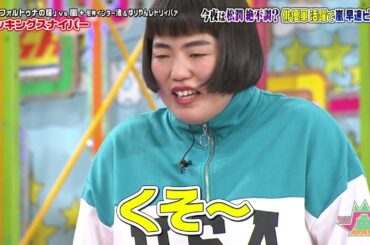 嵐大野智＆櫻井翔 (【神木隆之介＆有村架純参戦放送400回記念の厳選名場面に嵐困惑！？】) 今彼は松潤絶不調優軍活間で厚達ピンチ