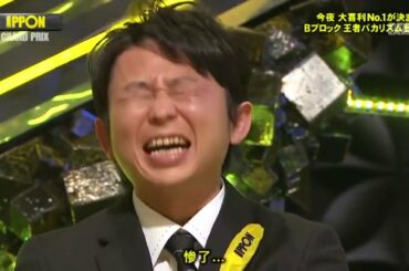 【IPPONグランプリ 】これは浜田雅功を表した図です。Aには何が入る