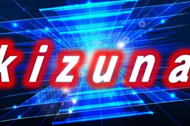 「kizuna」（きずな）【上戸 彩 フォトムービー】