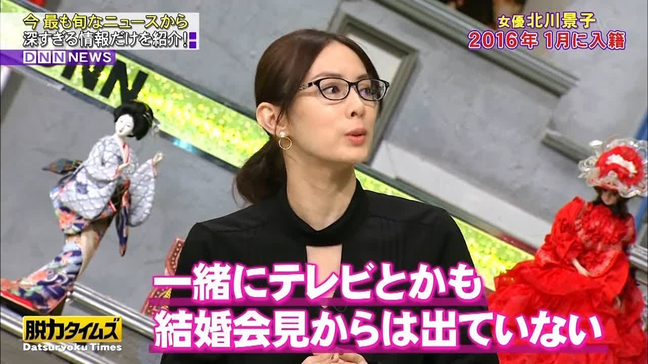 「北川 景子」一緒にテレビとかも 結婚会見からは出ていない mp4 full HD