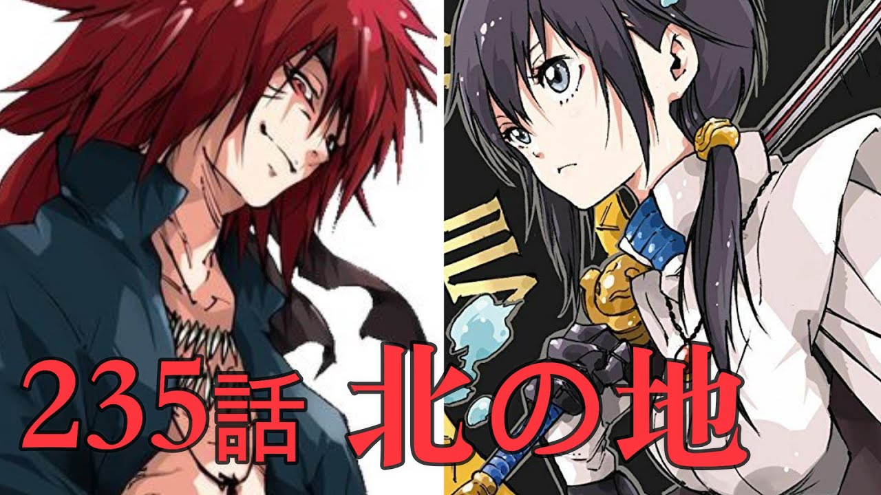 【転生したらスライムだった件】朗読!”WEB版235話”【ミツハの家】 【転生したらスライムだった件】朗読!”WEB版235話”【ミツハの家】