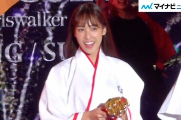 鷲見玲奈、巫女の衣装で初ランウェイ、関口メンディー＆ティモンディと学生を応援　『第32回 マイナビ 東京ガールズコレクション 2021 SPRING/SUMMER』