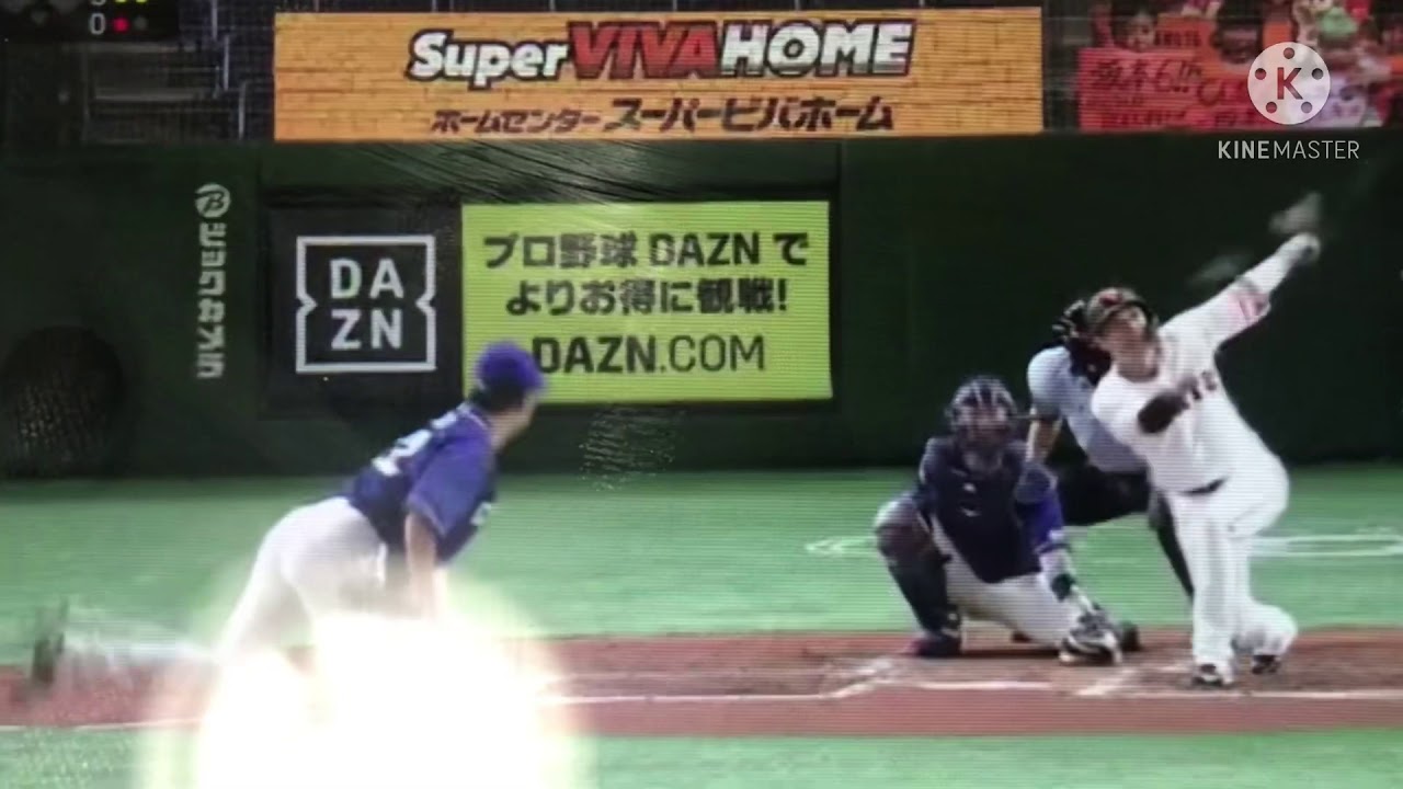 坂本勇人 大野雄大からホームラン