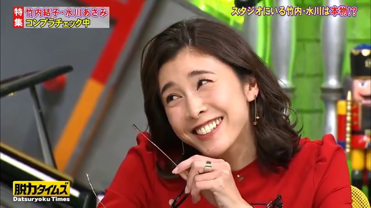 『脱力タイムズ』🅷🅾🆃 竹内結子&水川あさみ、お嫁さんにするならどっち！？ #2