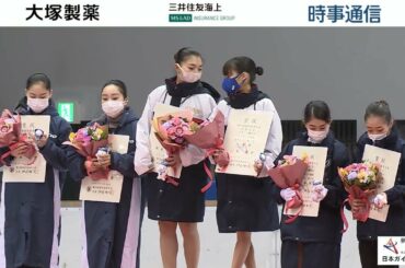 2021/01/30 JPN National Sports Festival 国体, Figureskate, Ladies 成年女子 - FS