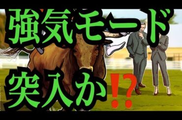 【仮想通貨憶り人チャンネル・XRPリップル・BTC・ETH・IOST情報局】強気モード突入か⁈