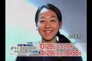 懐かしいCM 228 宮崎あおい,大塚愛,村治佳織,坂口憲二,高田純次,松浦亜弥,山口智充,浅田真央,安藤美姫,佐藤浩市,松嶋菜々子,蒼井優,山田優,ベッキー