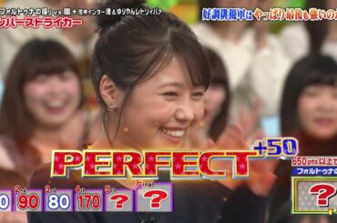 嵐大野智＆櫻井翔 (【神木隆之介＆有村架純参戦放送400回記念の厳選名場面に嵐困惑！？】) 調供優車はやっぱりいのか