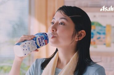 「濃いめの『カルピス』」 CM 「あの頃の味」編15秒 改訂 長澤 まさみ