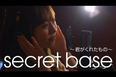 T87 - 福原遥、初の「歌ってみた」動画を公開