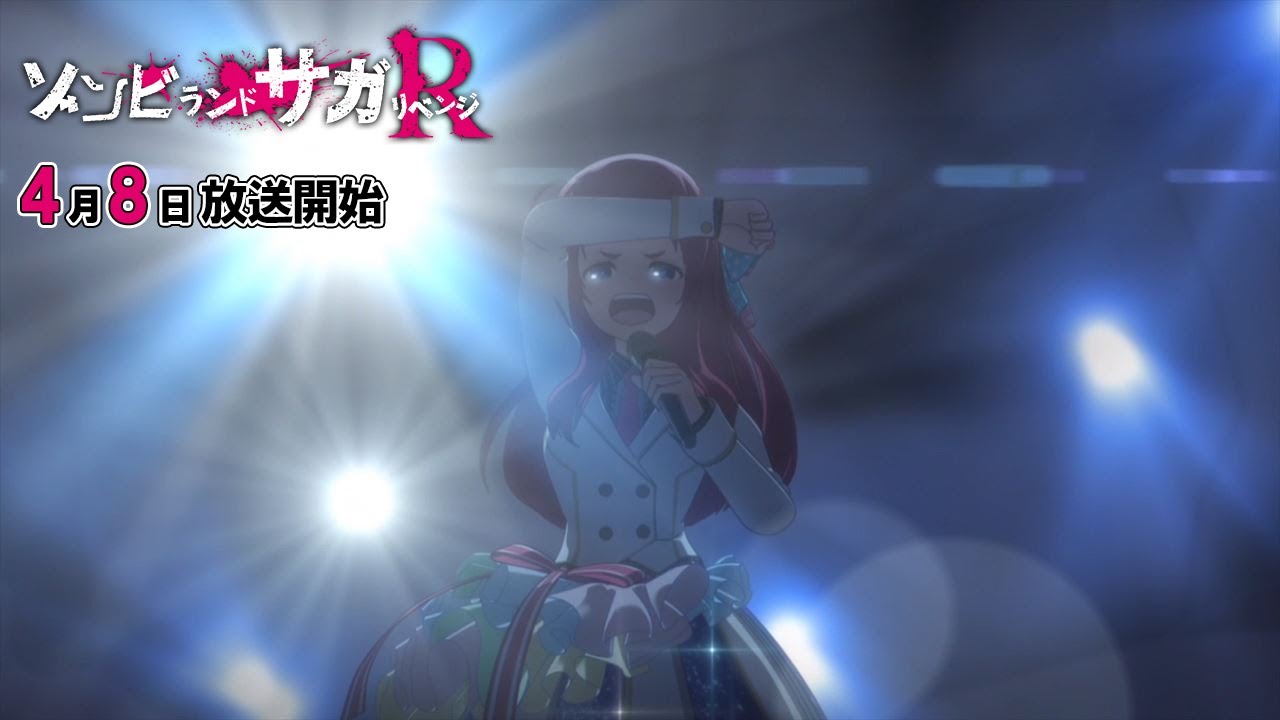 第12話「グッドモーニング アゲイン SAGA」②/GOTO「ゾンビランドサガ リベンジ」キャンペーン 第12話「グッドモーニング アゲイン SAGA」②/GOTO「ゾンビランドサガ リベンジ」キャンペーン