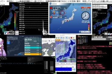 【緊急地震速報発報なし】2021/03/15 11:37発生 和歌山県北部 M3.3 最大震度3