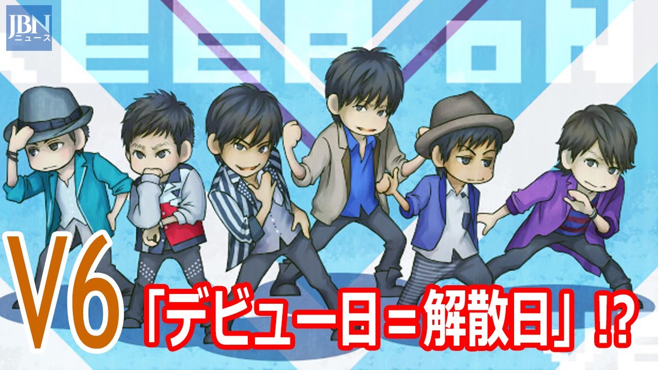 V6、2月17日、森田剛と岡田准一は「制限を感じた」と語った